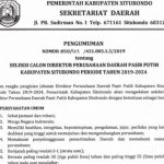 BhasaFM