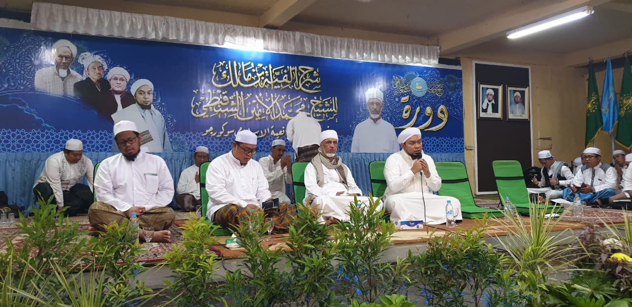 BhasaFM
